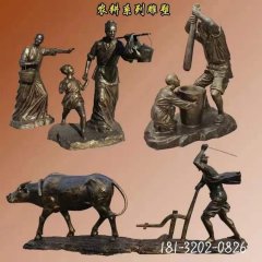 农耕铜雕人物雕塑