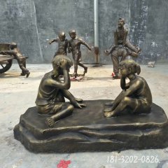 儿童人物玩耍铜雕