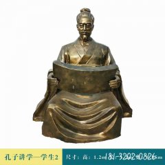 古代孔子讲学铜雕