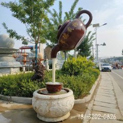 园林茶壶喷泉