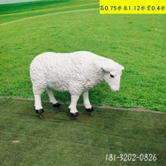 玻璃钢绵羊动物雕塑