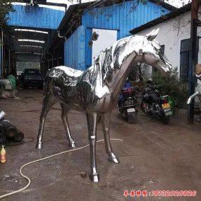 不锈钢马雕塑 动物雕塑