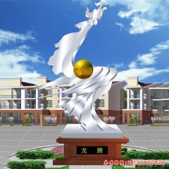 龙腾不锈钢雕塑