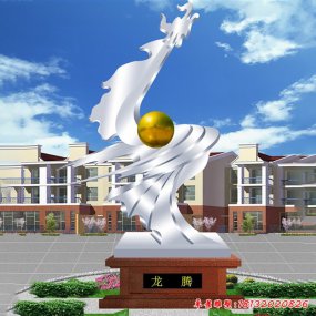 龙腾不锈钢雕塑