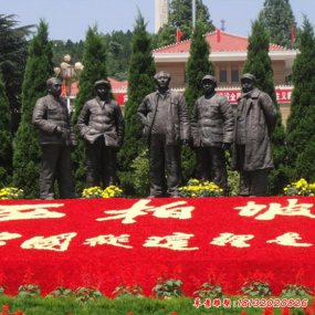 五大伟人雕像