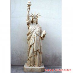 自由女神雕塑