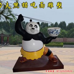 功夫熊猫雕塑