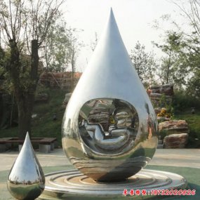 雕塑 水滴