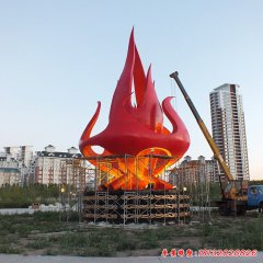 火 雕塑
