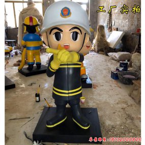 卡通消防员雕塑