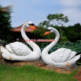 玻璃钢白天鹅雕塑