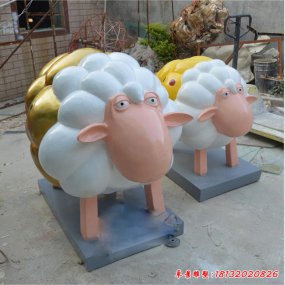 雕塑玻璃钢抽象羊