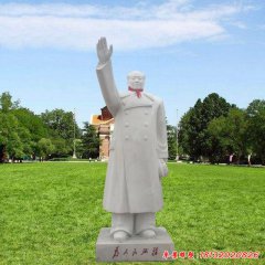伟人雕像雕塑
