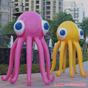 玻璃钢八爪鱼