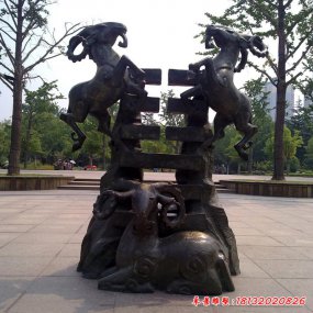 三羊开泰 动物铜雕塑